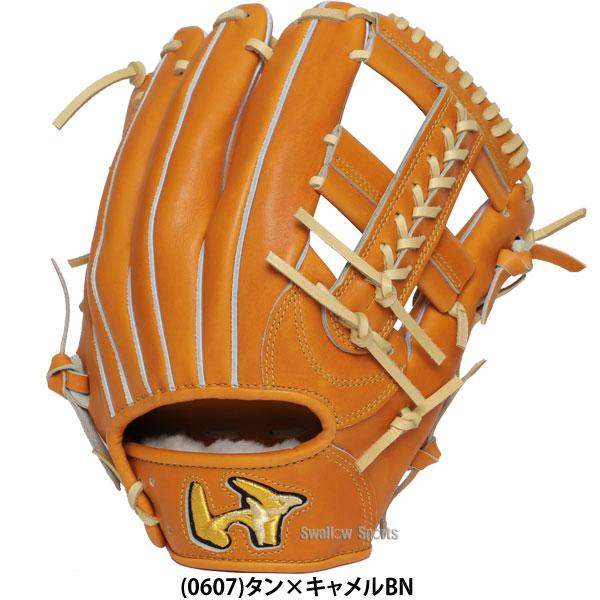 野球 ワールドペガサス 硬式グローブ グラブ 大人用 一般用 グランドペガサス WAGYU 内野 内野手用 右投用 高校野球対応 WGK5FP421 worldpegasus 野球用品 スワの画像