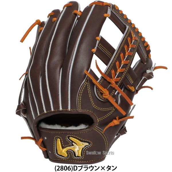 野球 ワールドペガサス 硬式グローブ グラブ 大人用 一般用 グランドペガサス WAGYU 内野 内野手用 右投用 高校野球対応 WGK5FP421 worldpegasus 野球用品 スワの画像