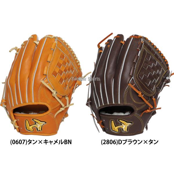 野球 ワールドペガサス 硬式グローブ グラブ グランドペガサス 大人用 一般用 WAGYU 内野 内野手用 右投用 コユニ仕様 PSウェブ 高校野球対応 WGK5FP422 野球用の画像