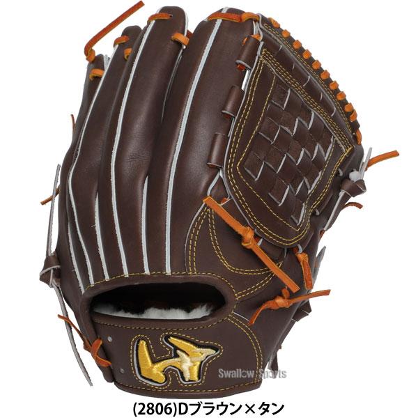 野球 ワールドペガサス 硬式グローブ グラブ グランドペガサス 大人用 一般用 WAGYU 内野 内野手用 右投用 コユニ仕様 PSウェブ 高校野球対応 WGK5FP422 野球用の画像
