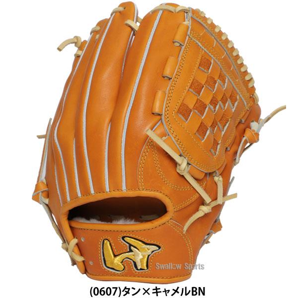 ワールドペガサス（WORLD PEGASUS） 野球 硬式グローブ グラブ