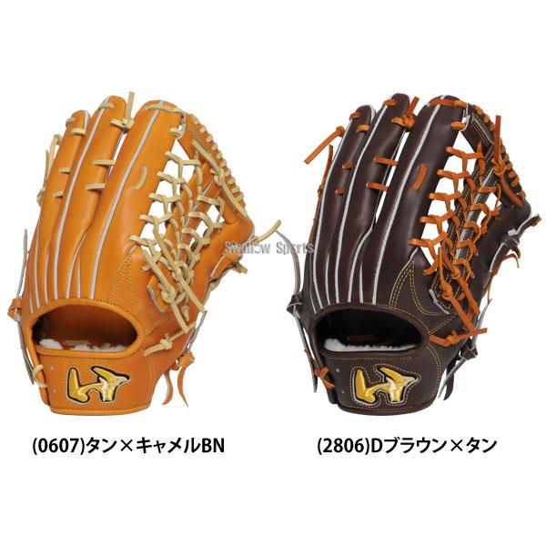 野球 ワールドペガサス 硬式グローブ グラブ グランドペガサス WAGYU 外野 外野手用 親指ヒンジ構造 コユニ仕様 WGK5FP73 野球用品 スワロースポーツの画像