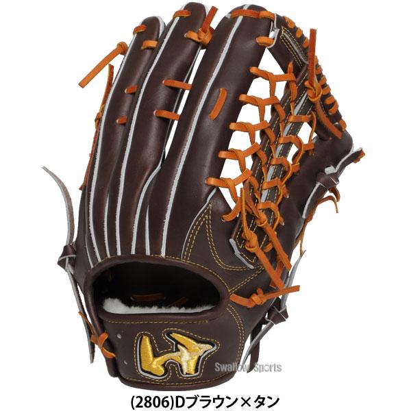 野球 ワールドペガサス 硬式グローブ グラブ グランドペガサス WAGYU 外野 外野手用 親指ヒンジ構造 コユニ仕様 WGK5FP73 野球用品 スワロースポーツの画像