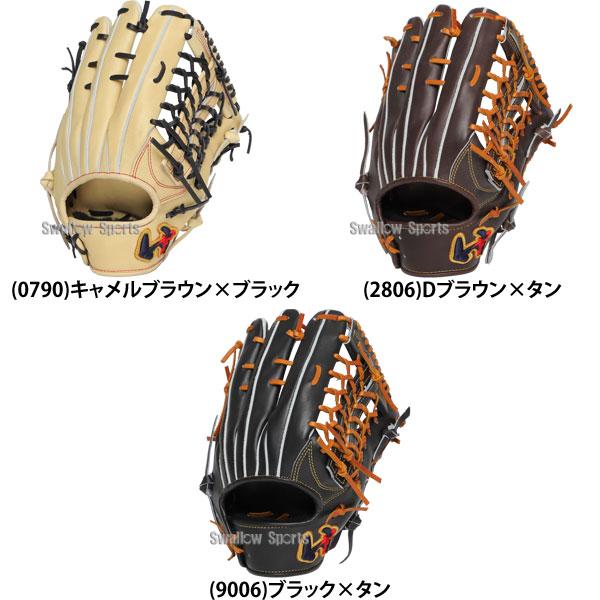 硬式グローブ 外野用右投げ ブラック ゼット 【新品 (高校野球対応)】 硬式グローブ / 外野手用 無料