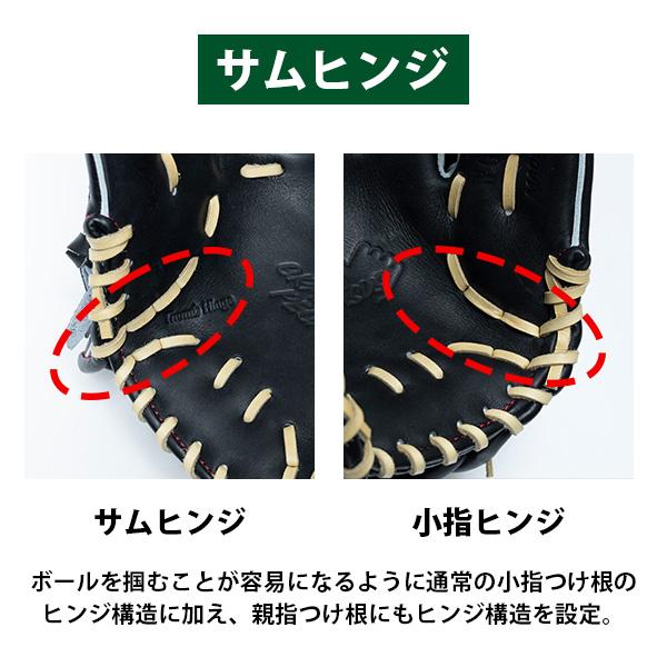 ワールドペガサス（WORLD PEGASUS） 野球 硬式グローブ 硬式 グローブ