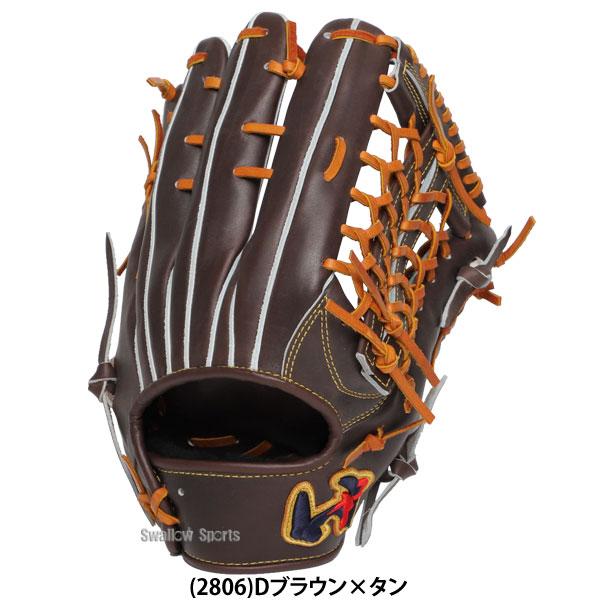 ワールドペガサス（WORLD PEGASUS） 野球 硬式グローブ グラブ
