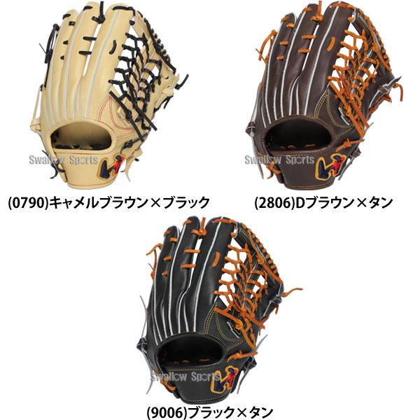 ワールドペガサス（WORLD PEGASUS） 野球 ワッペ 硬式グローブ グラブ