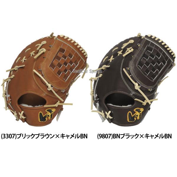週末限定65450円！ワールドペガサス　硬式　ファーストミット　新品未使用袋付き ワールドペガサス（WORLD PEGASUS） 野球 硬式 ファーストミット 大人
