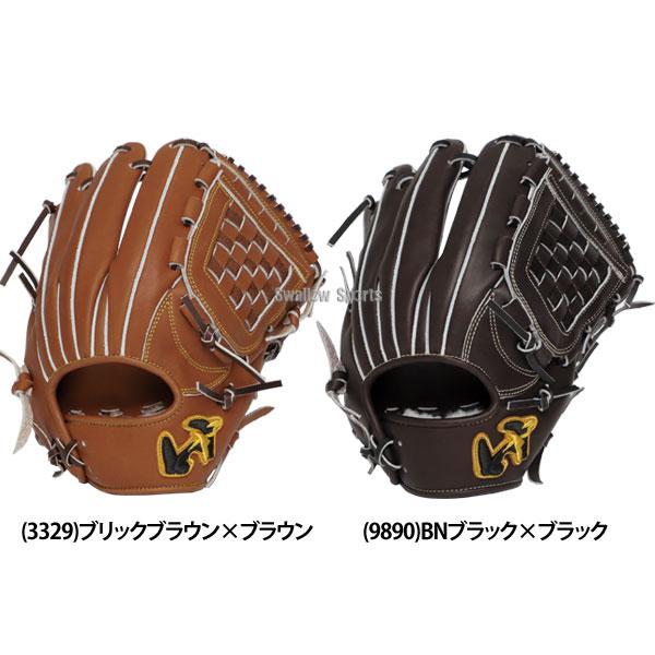 ワールドペガサス（WORLD PEGASUS） 野球 硬式グローブ グラブ