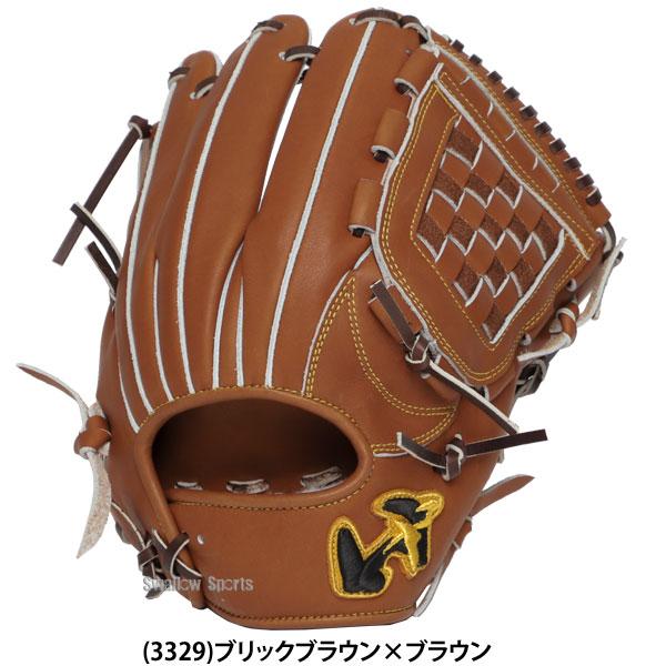 ワールドペガサス（WORLD PEGASUS） 野球 硬式グローブ グラブ