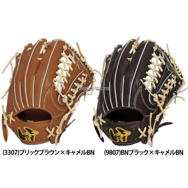 ワールドペガサス（WORLD PEGASUS） 野球 硬式グローブ グラブ