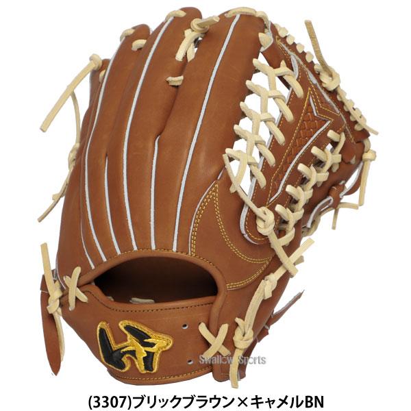 ワールドペガサス（WORLD PEGASUS） 野球 硬式グローブ グラブ