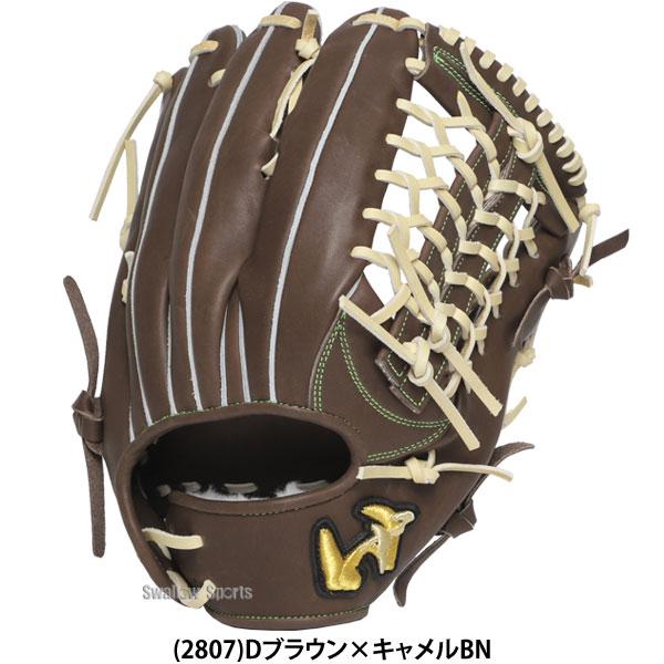 野球 ワールドペガサス グランドペガサストップエボルブ 硬式