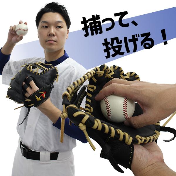 ワールドペガサス（WORLD PEGASUS） 【湯もみ型付け不可】 野球 少年