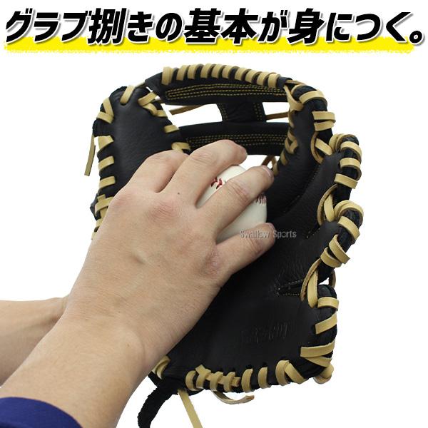 ワールドペガサス（WORLD PEGASUS） 【湯もみ型付け不可】 野球 少年