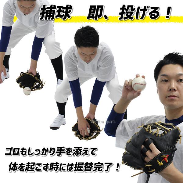 ワールドペガサス（WORLD PEGASUS） 【湯もみ型付け不可】 野球 少年