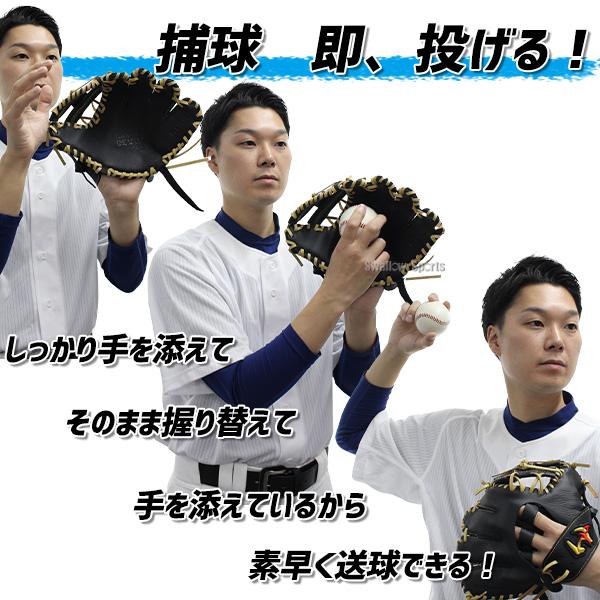 ワールドペガサス（WORLD PEGASUS） 【湯もみ型付け不可】 野球 少年