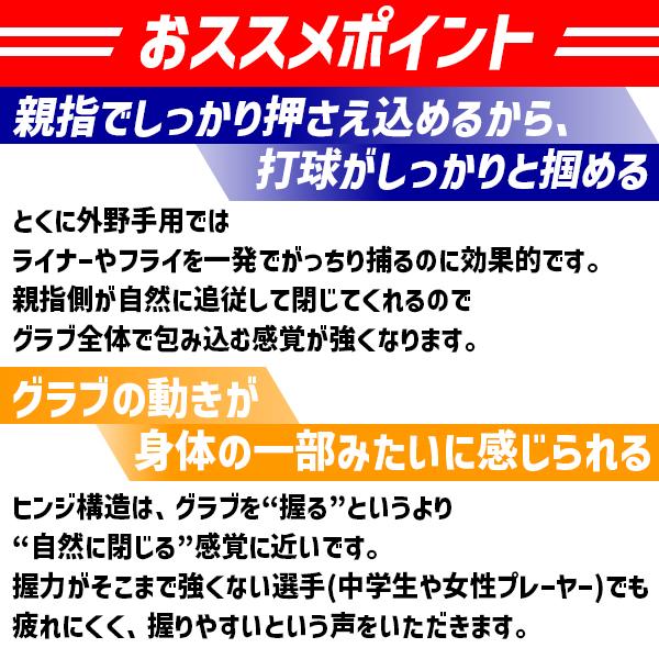 野球 ワールドペガサス 硬式グローブ グラブ 外野手用 右投用 左投用 コユニ仕様  親指ヒンジ GRAND PEGASUS グランドペガサス WGK5GP73 worldpegasus 野球用品の画像