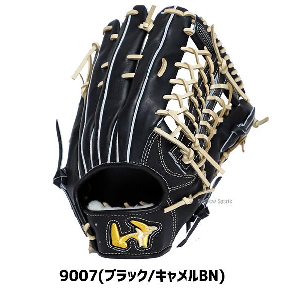 野球 ワールドペガサス 硬式グローブ グラブ 外野手用 右投用 左投用 コユニ仕様  親指ヒンジ GRAND PEGASUS グランドペガサス WGK5GP73 worldpegasus 野球用品の画像