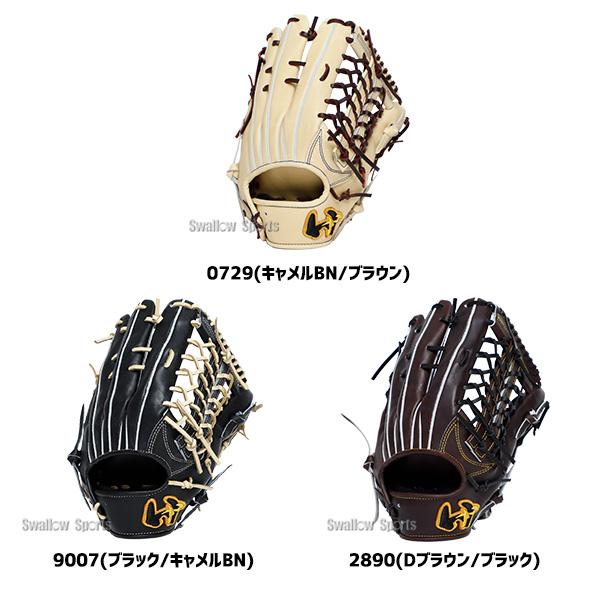 ワールドペガサス（WORLD PEGASUS） 野球 硬式グローブ 硬式 グローブ