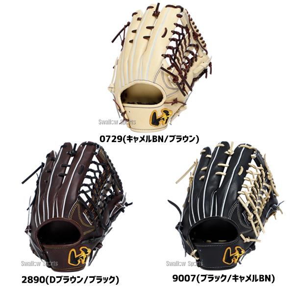 ワールドペガサス（WORLD PEGASUS） 野球 硬式グローブ グラブ 硬式用