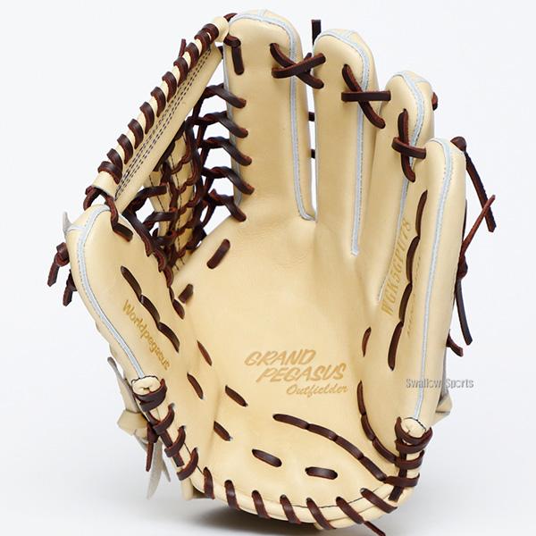 ワールドペガサス（WORLD PEGASUS） 野球 硬式グローブ グラブ 硬式用