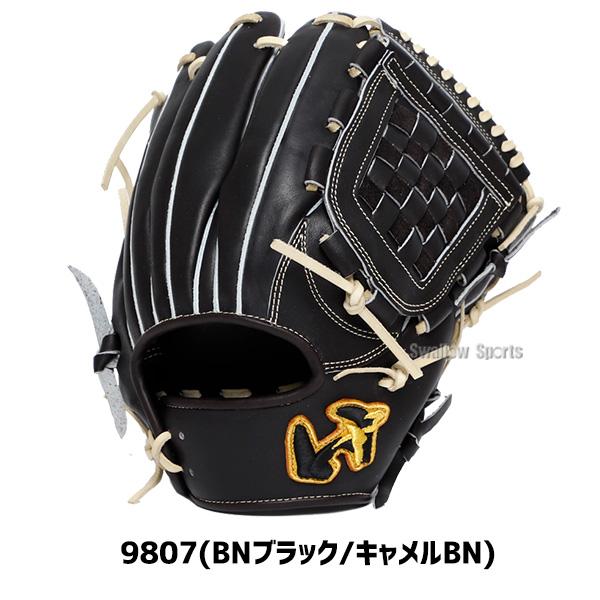ワールドペガサス（WORLD PEGASUS） 野球 硬式用 硬式グローブ 硬式