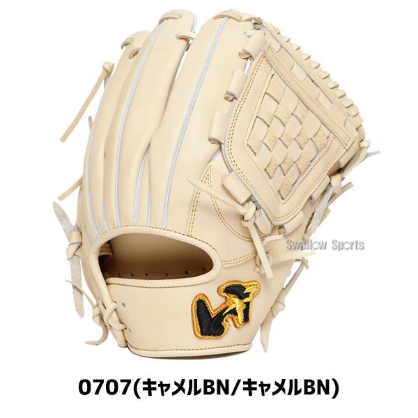 ワールドペガサス（WORLD PEGASUS） 野球 硬式用 硬式グローブ 硬式