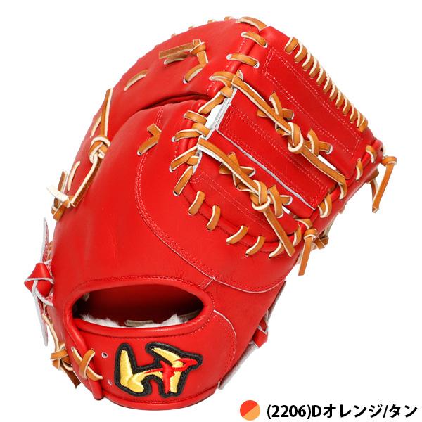ワールドペガサス（WORLD PEGASUS） 野球 グローブ 硬式 フィールド