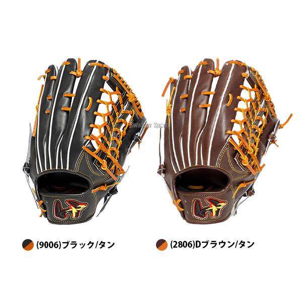 数量限定】ワールドペガサス 硬式軟式兼用 外野用 グローブ グラブ