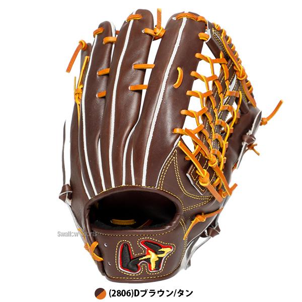 ワールドペガサス（WORLD PEGASUS） 野球 グローブ 硬式 グランド
