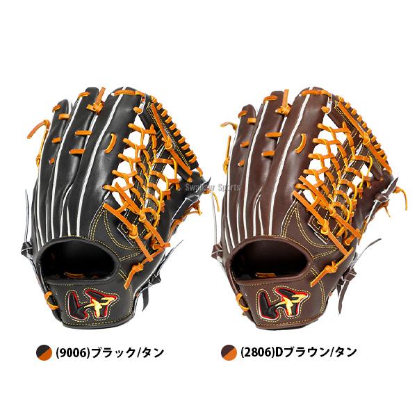 ワールドペガサス（WORLD PEGASUS） 野球 グローブ 硬式 グランド
