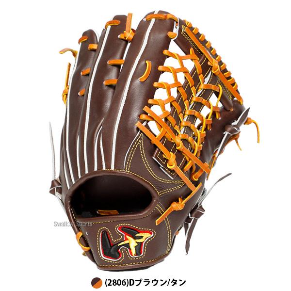 ワールドペガサス（WORLD PEGASUS） 野球 グローブ 硬式 グランド