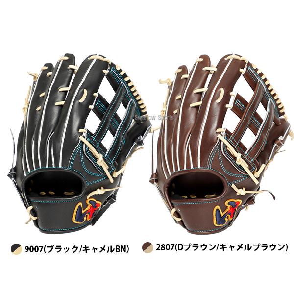 ワールドペガサス（WORLD PEGASUS） 野球 グローブ 硬式 グランド