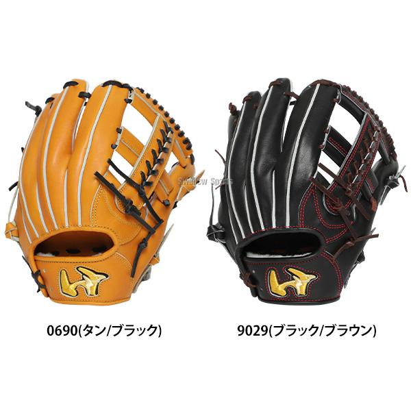 ワールドペガサス（WORLD PEGASUS） 野球 グランドペガサス 硬式
