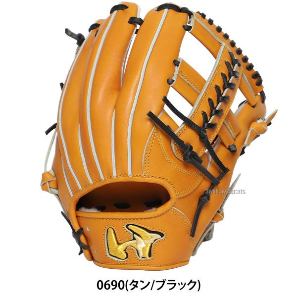 ワールドペガサス（WORLD PEGASUS） 野球 グランドペガサス 硬式