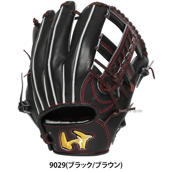 ワールドペガサス（WORLD PEGASUS） 野球 グランドペガサス 硬式