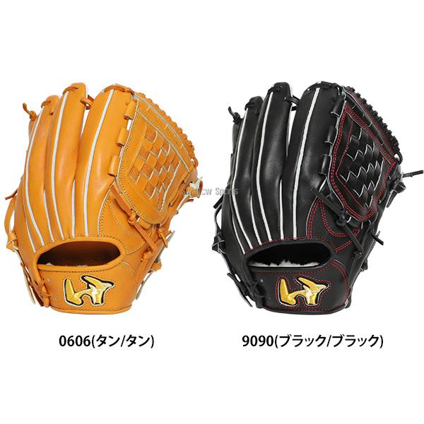 ワールドペガサス（WORLD PEGASUS） 野球 グランドペガサス 硬式