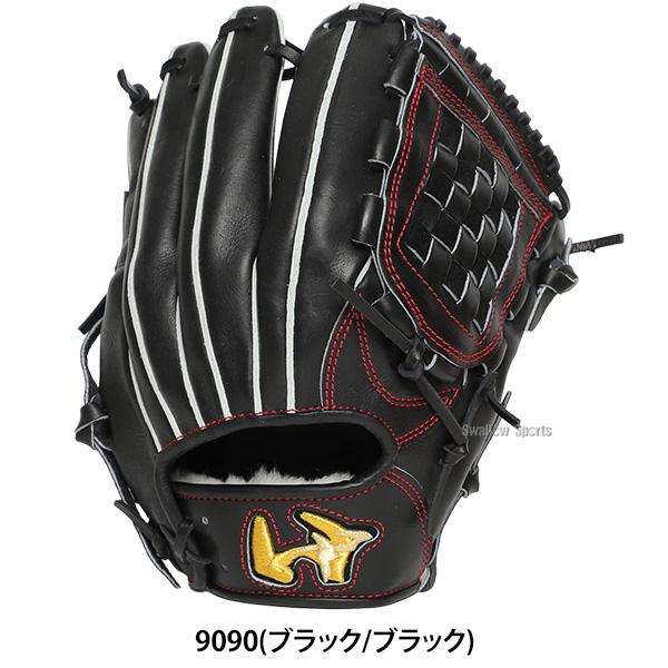 ワールドペガサス（WORLD PEGASUS） 野球 グランドペガサス 硬式