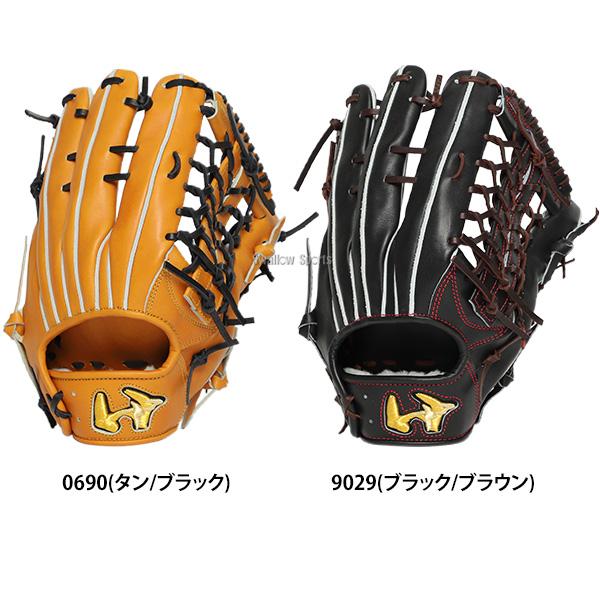 ワールドペガサス（WORLD PEGASUS） 野球 グランドペガサス 硬式