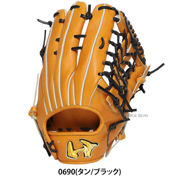ワールドペガサス（WORLD PEGASUS） 野球 グランドペガサス 硬式