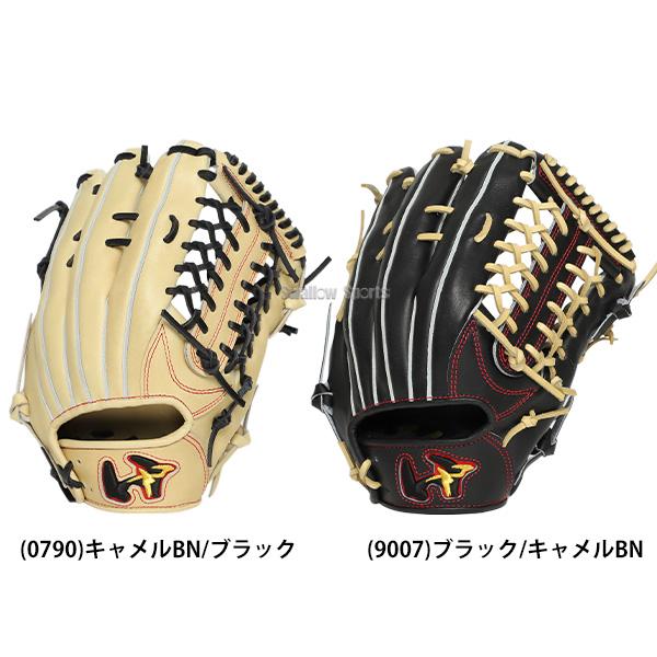 ワールドペガサス（WORLD PEGASUS） 野球 グランドペガサスTH 硬式