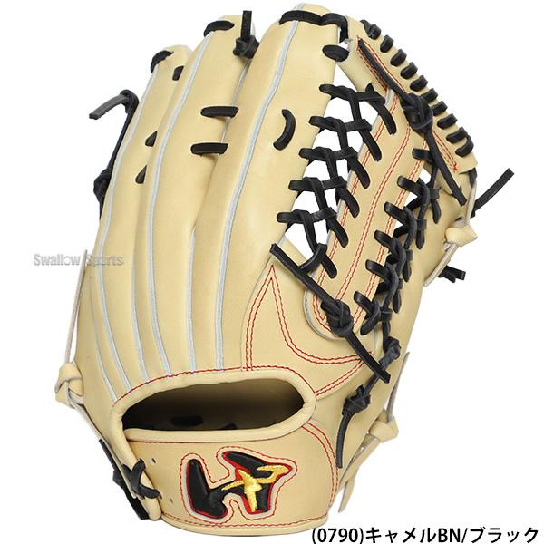 ワールドペガサス（WORLD PEGASUS） 野球 グランドペガサスTH 硬式