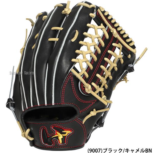 ワールドペガサス（WORLD PEGASUS） 野球 グランドペガサスTH 硬式