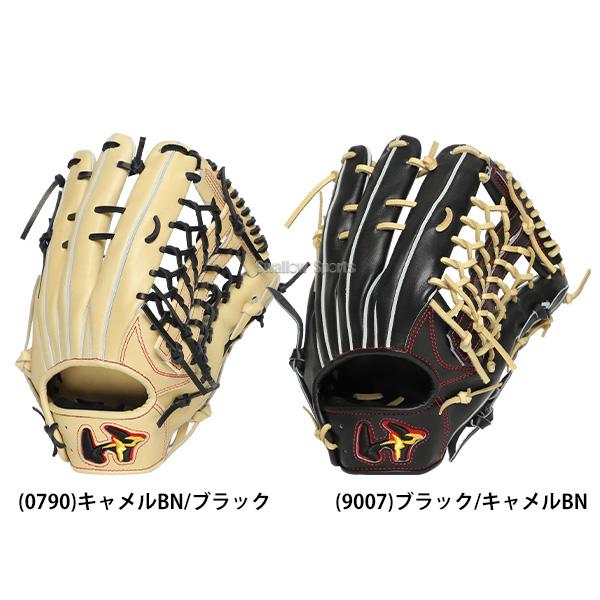 ワールドペガサス（WORLD PEGASUS） 野球 グランドペガサスTH 硬式