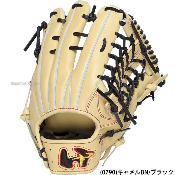 ワールドペガサス（WORLD PEGASUS） 野球 グランドペガサスTH 硬式 