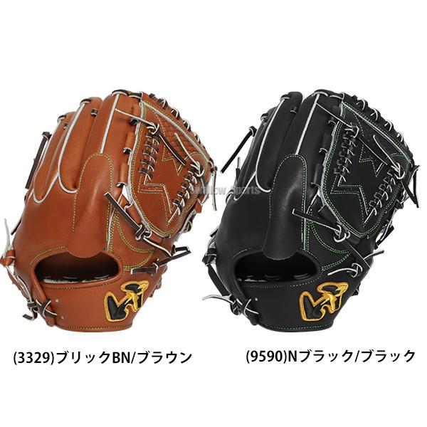 ワールドペガサス（WORLD PEGASUS） 野球 グランドペガサストップ 硬式