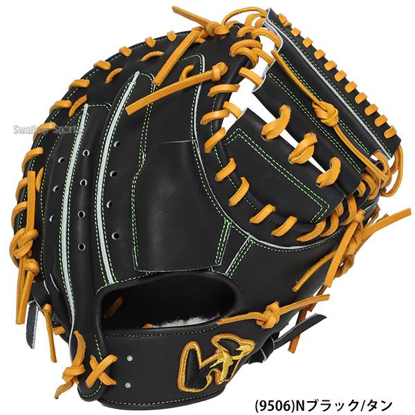 ワールドペガサス（WORLD PEGASUS） 野球 グランドペガサストップ 硬式