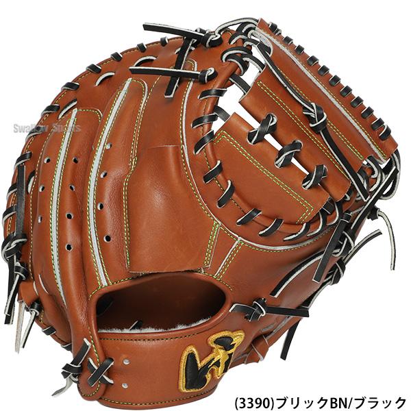 ワールドペガサス（WORLD PEGASUS） 野球 グランドペガサストップ 硬式