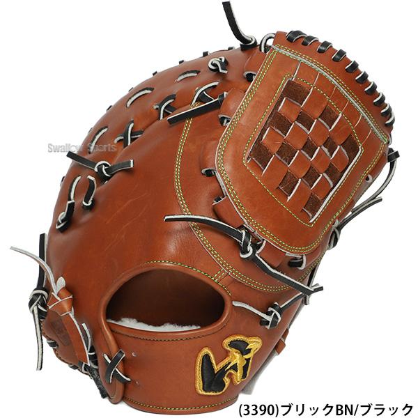 s*☆様 ワールドペガサス 硬式 グランドペガサス和牛 サムヒンジ